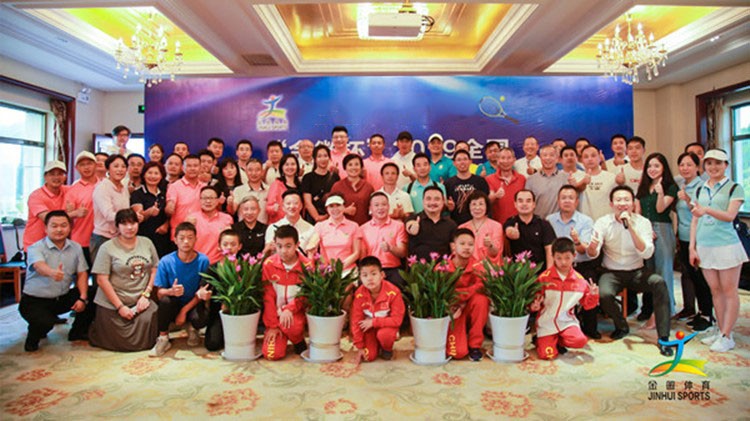 圓滿 成功 精彩 難忘！“金徽杯”2019全國精英網球團體邀請賽盛大閉幕