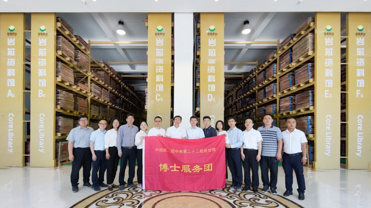 中組部、團(tuán)中央博士服務(wù)團(tuán)蒞臨金徽股份考察